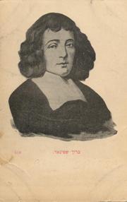 Spinoza018.jpg